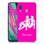 תאומים כיסוי מגן קשיח בעיצוב אישי עם השם שלך ל Samsung Galaxy A40 יחידה אחת סקרין מובייל
