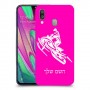 אופנוע שלג כיסוי מגן קשיח בעיצוב אישי עם השם שלך ל Samsung Galaxy A40 יחידה אחת סקרין מובייל