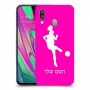 כדורגל - אישה כיסוי מגן קשיח בעיצוב אישי עם השם שלך ל Samsung Galaxy A40 יחידה אחת סקרין מובייל