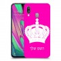 כתר מלכותי כיסוי מגן קשיח בעיצוב אישי עם השם שלך ל Samsung Galaxy A40 יחידה אחת סקרין מובייל