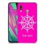 הגה - קפטן - ים כיסוי מגן קשיח בעיצוב אישי עם השם שלך ל Samsung Galaxy A40 יחידה אחת סקרין מובייל