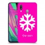 שלג כיסוי מגן קשיח בעיצוב אישי עם השם שלך ל Samsung Galaxy A40 יחידה אחת סקרין מובייל
