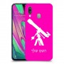 טלסקופ כיסוי מגן קשיח בעיצוב אישי עם השם שלך ל Samsung Galaxy A40 יחידה אחת סקרין מובייל