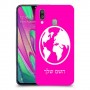 עולם כיסוי מגן קשיח בעיצוב אישי עם השם שלך ל Samsung Galaxy A40 יחידה אחת סקרין מובייל