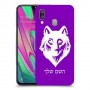 זאב כיסוי מגן קשיח בעיצוב אישי עם השם שלך ל Samsung Galaxy A40 יחידה אחת סקרין מובייל