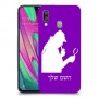 שרלוק הומס - בלש כיסוי מגן קשיח בעיצוב אישי עם השם שלך ל Samsung Galaxy A40 יחידה אחת סקרין מובייל