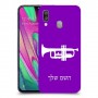 חצוצרה כיסוי מגן קשיח בעיצוב אישי עם השם שלך ל Samsung Galaxy A40 יחידה אחת סקרין מובייל