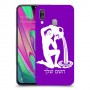 דלי כיסוי מגן קשיח בעיצוב אישי עם השם שלך ל Samsung Galaxy A40 יחידה אחת סקרין מובייל