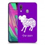 טלה כיסוי מגן קשיח בעיצוב אישי עם השם שלך ל Samsung Galaxy A40 יחידה אחת סקרין מובייל