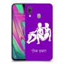 תאומים כיסוי מגן קשיח בעיצוב אישי עם השם שלך ל Samsung Galaxy A40 יחידה אחת סקרין מובייל
