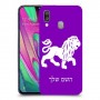 אריה כיסוי מגן קשיח בעיצוב אישי עם השם שלך ל Samsung Galaxy A40 יחידה אחת סקרין מובייל