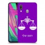 מאזניים כיסוי מגן קשיח בעיצוב אישי עם השם שלך ל Samsung Galaxy A40 יחידה אחת סקרין מובייל