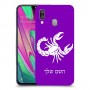 עקרב כיסוי מגן קשיח בעיצוב אישי עם השם שלך ל Samsung Galaxy A40 יחידה אחת סקרין מובייל