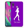 ג'וגלין - אישה כיסוי מגן קשיח בעיצוב אישי עם השם שלך ל Samsung Galaxy A40 יחידה אחת סקרין מובייל