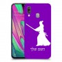 סמוראי כיסוי מגן קשיח בעיצוב אישי עם השם שלך ל Samsung Galaxy A40 יחידה אחת סקרין מובייל