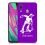 ילד סקייטבורד כיסוי מגן קשיח בעיצוב אישי עם השם שלך ל Samsung Galaxy A40 יחידה אחת סקרין מובייל