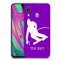 סקִי כיסוי מגן קשיח בעיצוב אישי עם השם שלך ל Samsung Galaxy A40 יחידה אחת סקרין מובייל