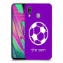 כדורגל - כדור כיסוי מגן קשיח בעיצוב אישי עם השם שלך ל Samsung Galaxy A40 יחידה אחת סקרין מובייל