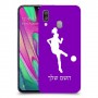 כדורגל - אישה כיסוי מגן קשיח בעיצוב אישי עם השם שלך ל Samsung Galaxy A40 יחידה אחת סקרין מובייל