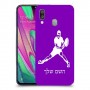 שחקן טניס כיסוי מגן קשיח בעיצוב אישי עם השם שלך ל Samsung Galaxy A40 יחידה אחת סקרין מובייל