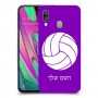 כדורעף - כדור כיסוי מגן קשיח בעיצוב אישי עם השם שלך ל Samsung Galaxy A40 יחידה אחת סקרין מובייל
