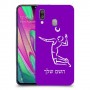 שחקן כדורעף כיסוי מגן קשיח בעיצוב אישי עם השם שלך ל Samsung Galaxy A40 יחידה אחת סקרין מובייל