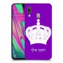 כתר מלכותי כיסוי מגן קשיח בעיצוב אישי עם השם שלך ל Samsung Galaxy A40 יחידה אחת סקרין מובייל