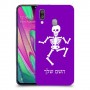 שלד כיסוי מגן קשיח בעיצוב אישי עם השם שלך ל Samsung Galaxy A40 יחידה אחת סקרין מובייל