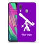 טלסקופ כיסוי מגן קשיח בעיצוב אישי עם השם שלך ל Samsung Galaxy A40 יחידה אחת סקרין מובייל