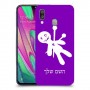 וודו כיסוי מגן קשיח בעיצוב אישי עם השם שלך ל Samsung Galaxy A40 יחידה אחת סקרין מובייל