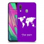 מפת העולם כיסוי מגן קשיח בעיצוב אישי עם השם שלך ל Samsung Galaxy A40 יחידה אחת סקרין מובייל