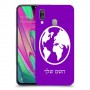 עולם כיסוי מגן קשיח בעיצוב אישי עם השם שלך ל Samsung Galaxy A40 יחידה אחת סקרין מובייל