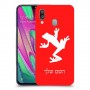 צפרדע טרופית כיסוי מגן קשיח בעיצוב אישי עם השם שלך ל Samsung Galaxy A40 יחידה אחת סקרין מובייל