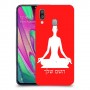 יוגה כיסוי מגן קשיח בעיצוב אישי עם השם שלך ל Samsung Galaxy A40 יחידה אחת סקרין מובייל