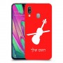 כינור כיסוי מגן קשיח בעיצוב אישי עם השם שלך ל Samsung Galaxy A40 יחידה אחת סקרין מובייל