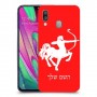 קשת כיסוי מגן קשיח בעיצוב אישי עם השם שלך ל Samsung Galaxy A40 יחידה אחת סקרין מובייל
