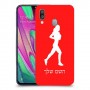 ג'וגלין - אישה כיסוי מגן קשיח בעיצוב אישי עם השם שלך ל Samsung Galaxy A40 יחידה אחת סקרין מובייל
