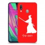 סמוראי כיסוי מגן קשיח בעיצוב אישי עם השם שלך ל Samsung Galaxy A40 יחידה אחת סקרין מובייל