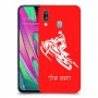 אופנוע שלג כיסוי מגן קשיח בעיצוב אישי עם השם שלך ל Samsung Galaxy A40 יחידה אחת סקרין מובייל