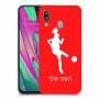 כדורגל - אישה כיסוי מגן קשיח בעיצוב אישי עם השם שלך ל Samsung Galaxy A40 יחידה אחת סקרין מובייל