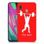 הרמת משקולות כיסוי מגן קשיח בעיצוב אישי עם השם שלך ל Samsung Galaxy A40 יחידה אחת סקרין מובייל