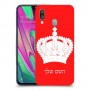 כתר מלכותי כיסוי מגן קשיח בעיצוב אישי עם השם שלך ל Samsung Galaxy A40 יחידה אחת סקרין מובייל