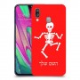 שלד כיסוי מגן קשיח בעיצוב אישי עם השם שלך ל Samsung Galaxy A40 יחידה אחת סקרין מובייל