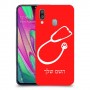 רופא סטטוסקופ כיסוי מגן קשיח בעיצוב אישי עם השם שלך ל Samsung Galaxy A40 יחידה אחת סקרין מובייל