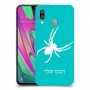 עכביש כיסוי מגן קשיח בעיצוב אישי עם השם שלך ל Samsung Galaxy A40 יחידה אחת סקרין מובייל
