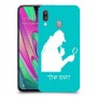 שרלוק הומס - בלש כיסוי מגן קשיח בעיצוב אישי עם השם שלך ל Samsung Galaxy A40 יחידה אחת סקרין מובייל