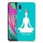 יוגה כיסוי מגן קשיח בעיצוב אישי עם השם שלך ל Samsung Galaxy A40 יחידה אחת סקרין מובייל