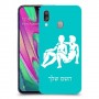 תאומים כיסוי מגן קשיח בעיצוב אישי עם השם שלך ל Samsung Galaxy A40 יחידה אחת סקרין מובייל