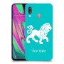 אריה כיסוי מגן קשיח בעיצוב אישי עם השם שלך ל Samsung Galaxy A40 יחידה אחת סקרין מובייל