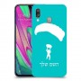 צניחה חופשית כיסוי מגן קשיח בעיצוב אישי עם השם שלך ל Samsung Galaxy A40 יחידה אחת סקרין מובייל